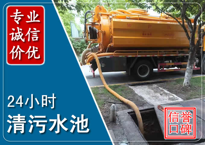 连山化粪池清掏时人工与自动化哪个更好?清掏时有哪些要求?